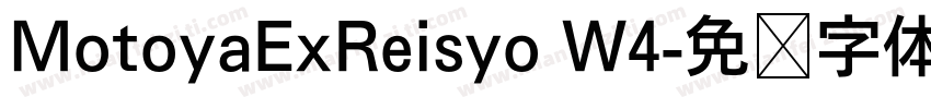 MotoyaExReisyo W4字体转换